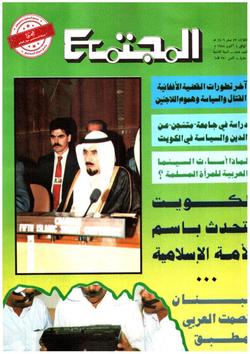 توظيف الكويتيين في شركات النفط